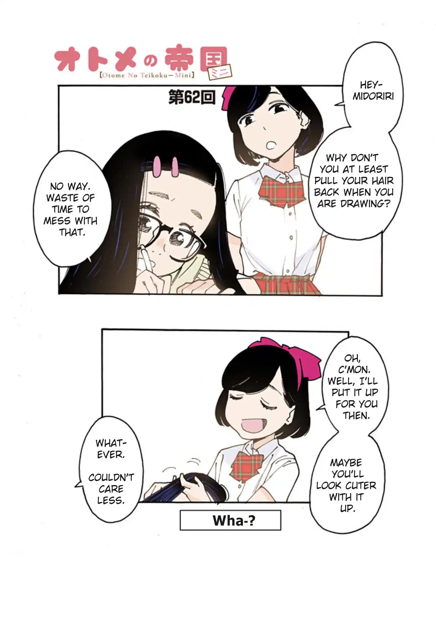 Otome No Teikoku Chapter 277.1