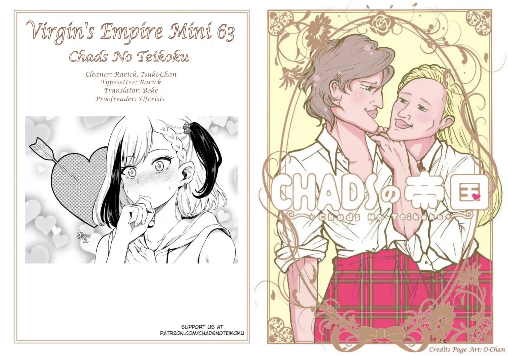 Otome No Teikoku Chapter 277.2