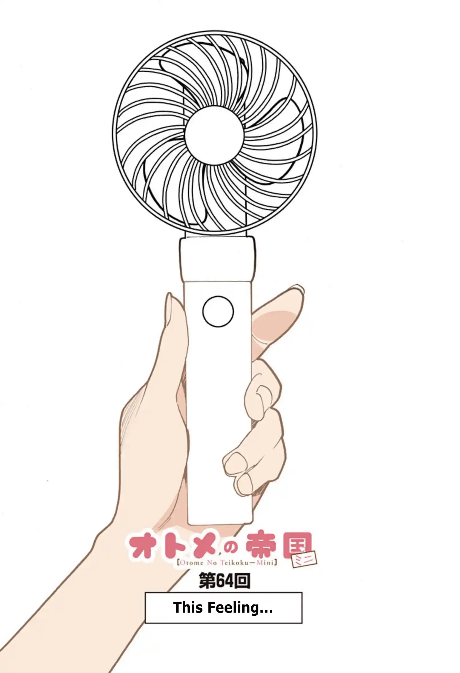 Otome No Teikoku Chapter 277.3