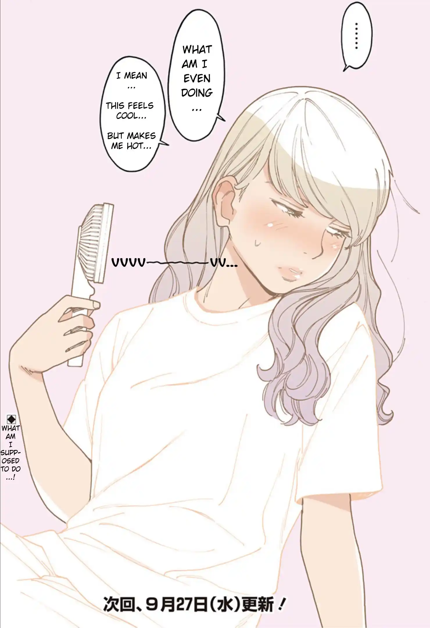 Otome No Teikoku Chapter 277.3