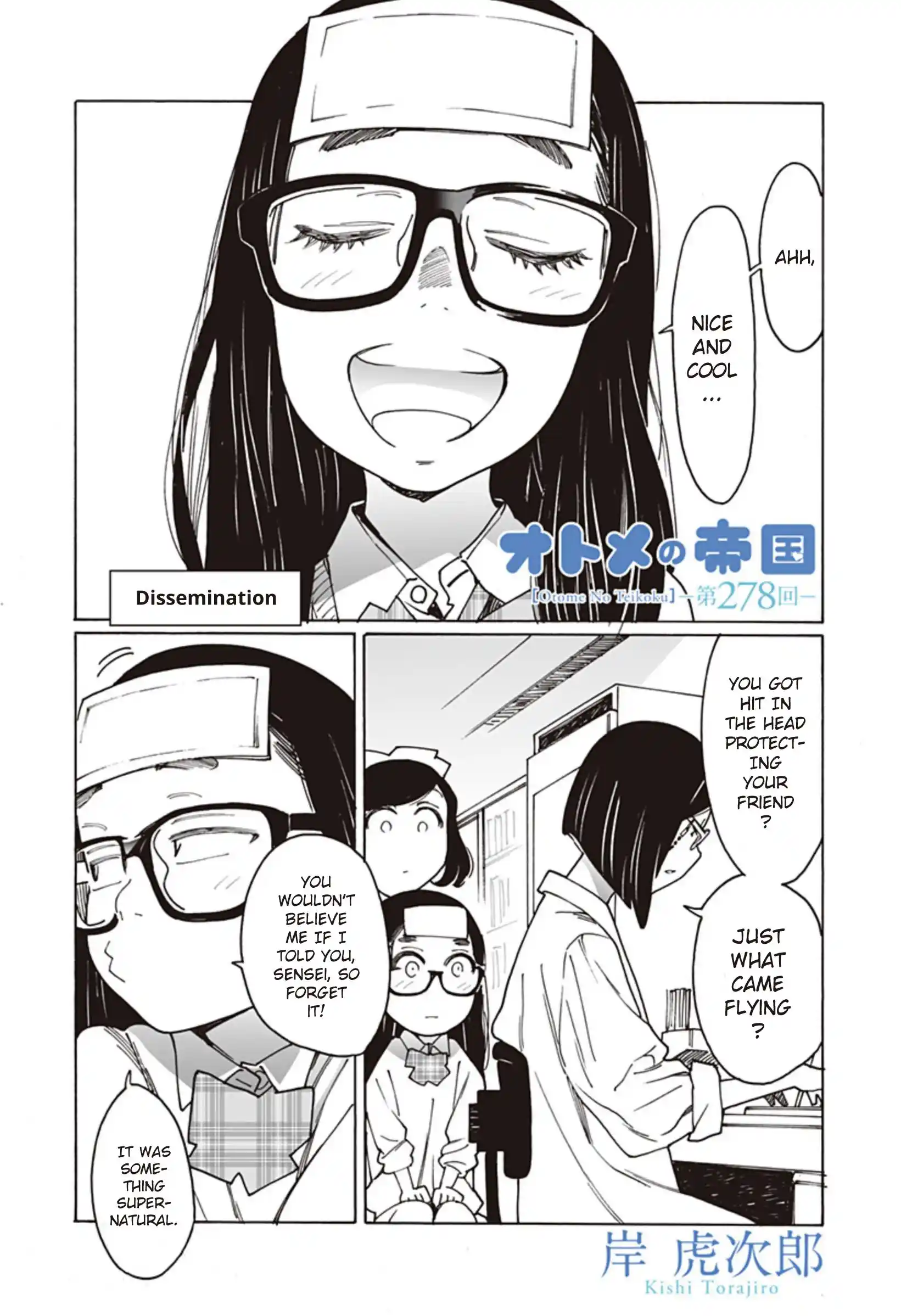 Otome No Teikoku Chapter 278