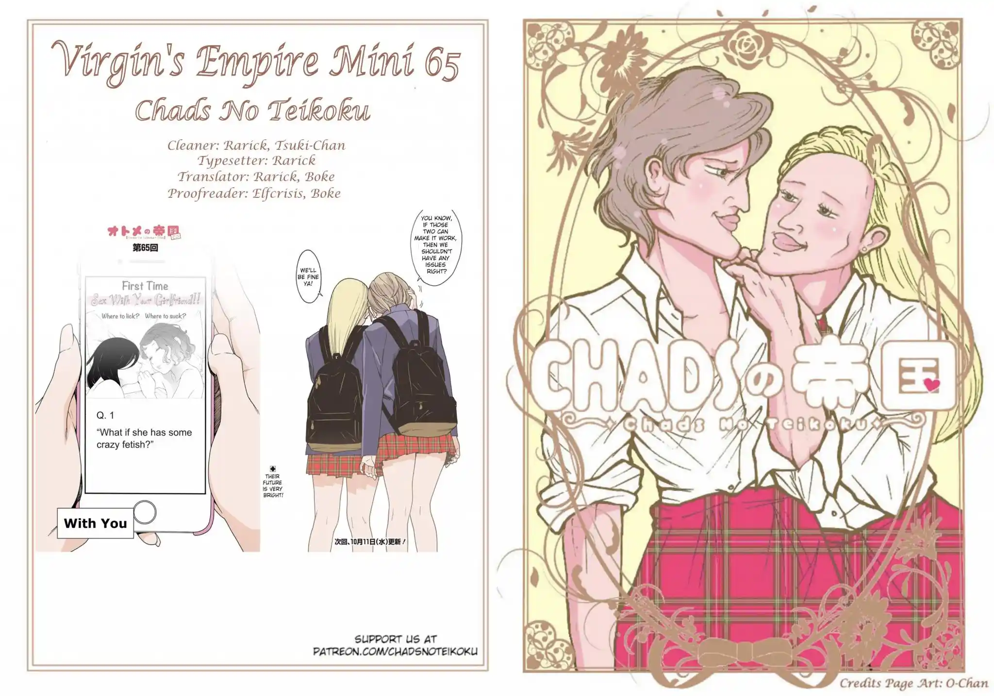 Otome No Teikoku Chapter 278.1