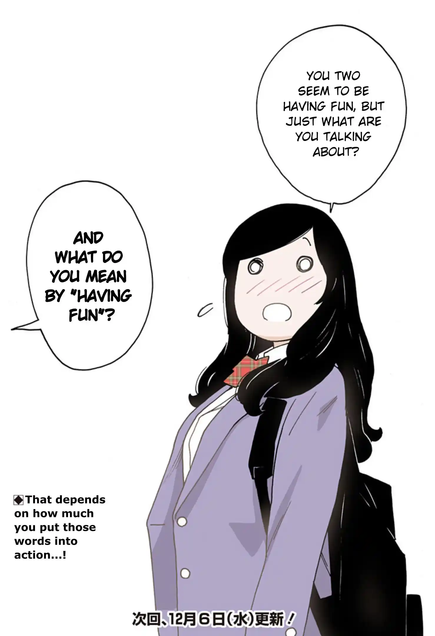 Otome No Teikoku Chapter 282.1