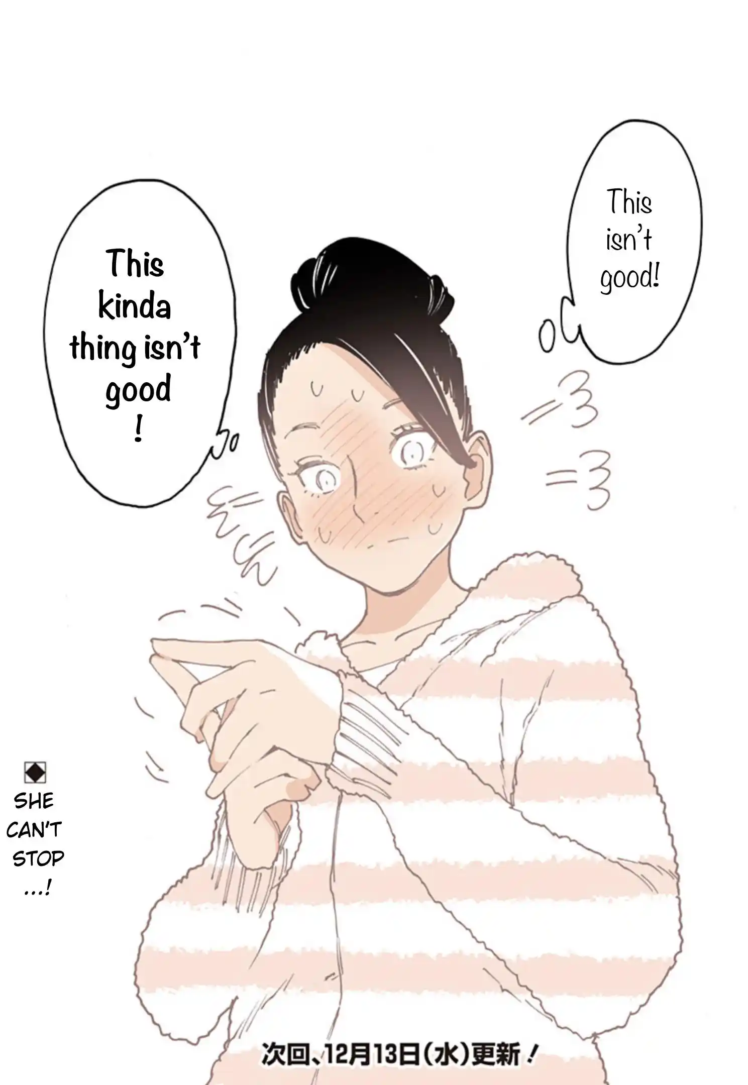 Otome No Teikoku Chapter 282.2