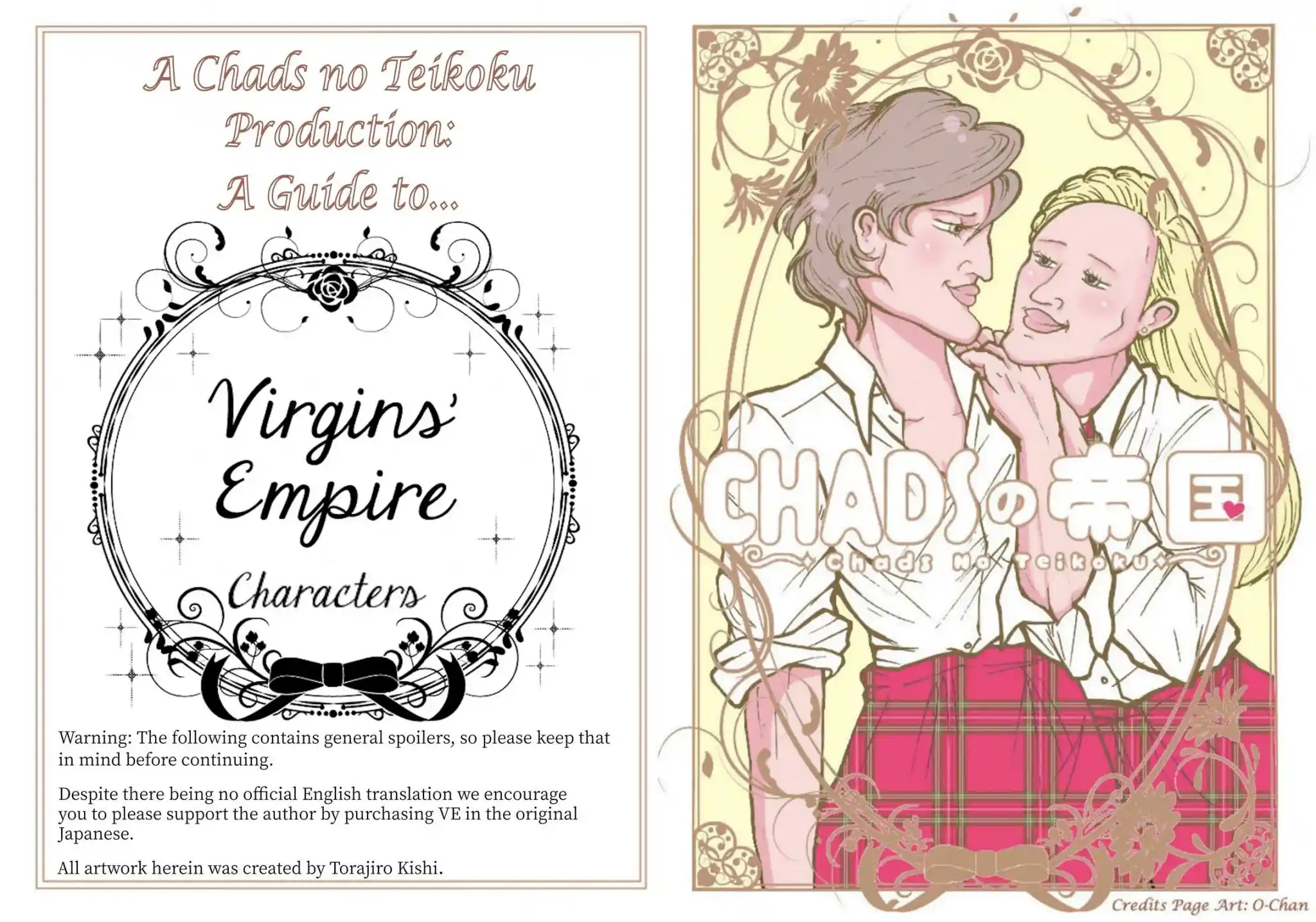 Otome No Teikoku Chapter 282.4