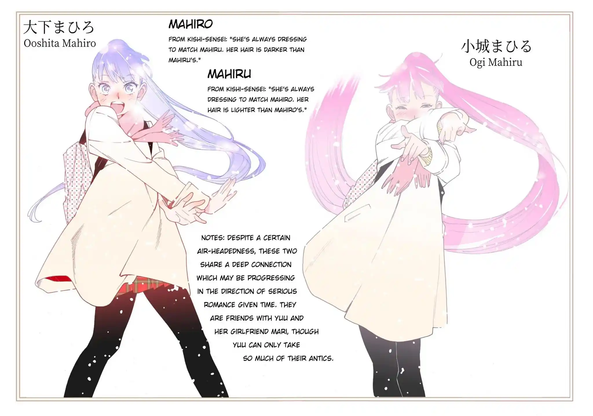 Otome No Teikoku Chapter 282.4