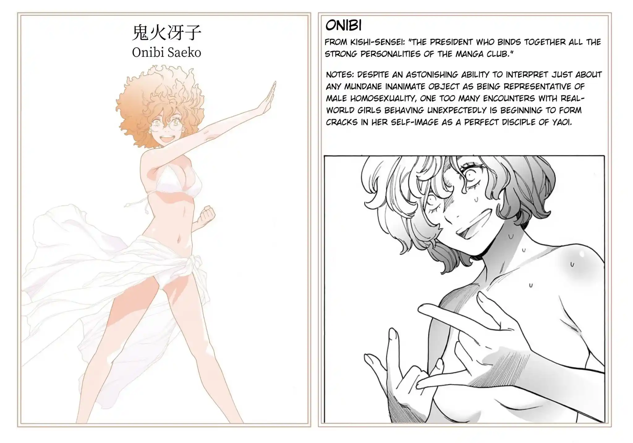 Otome No Teikoku Chapter 282.4