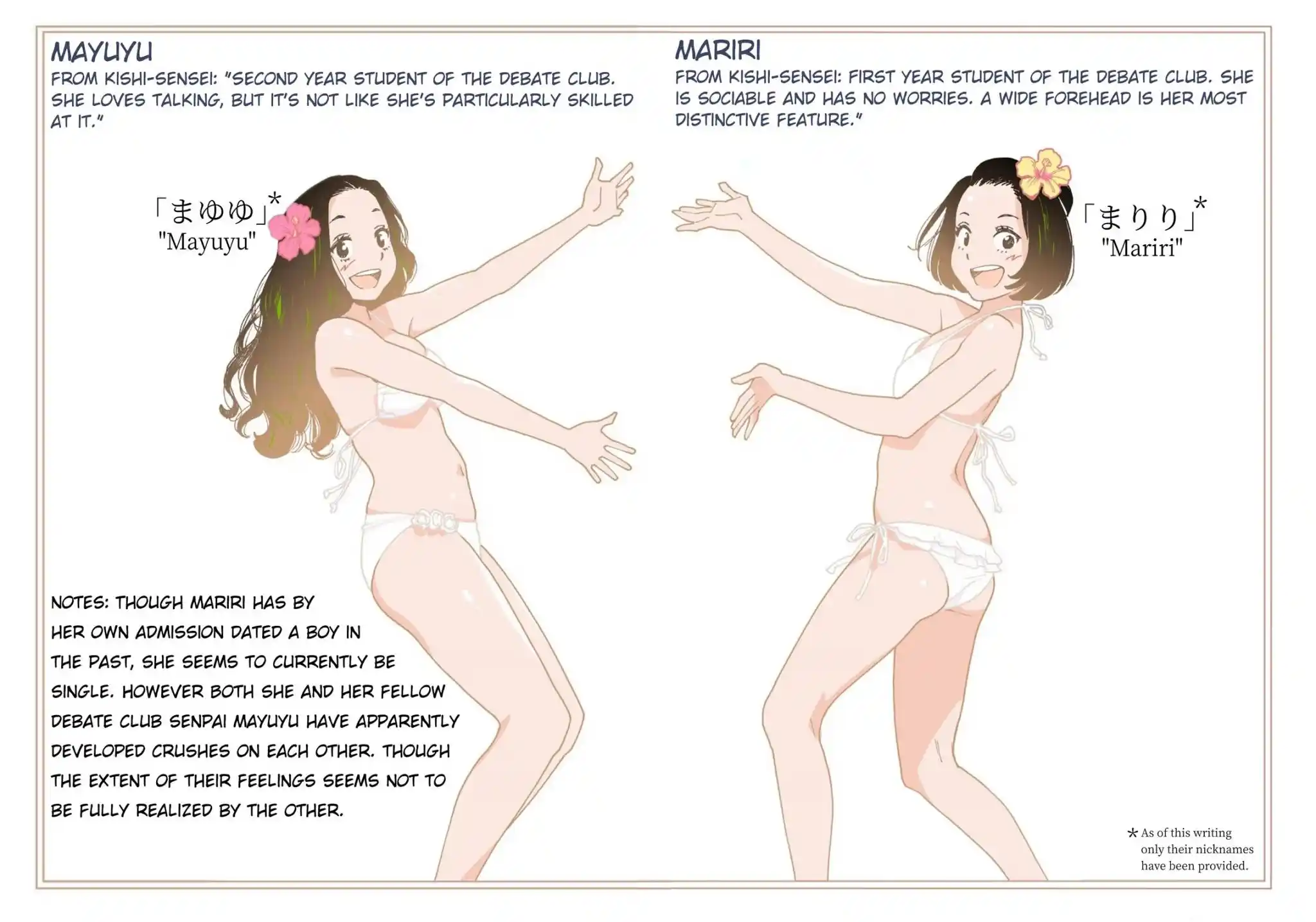 Otome No Teikoku Chapter 282.4