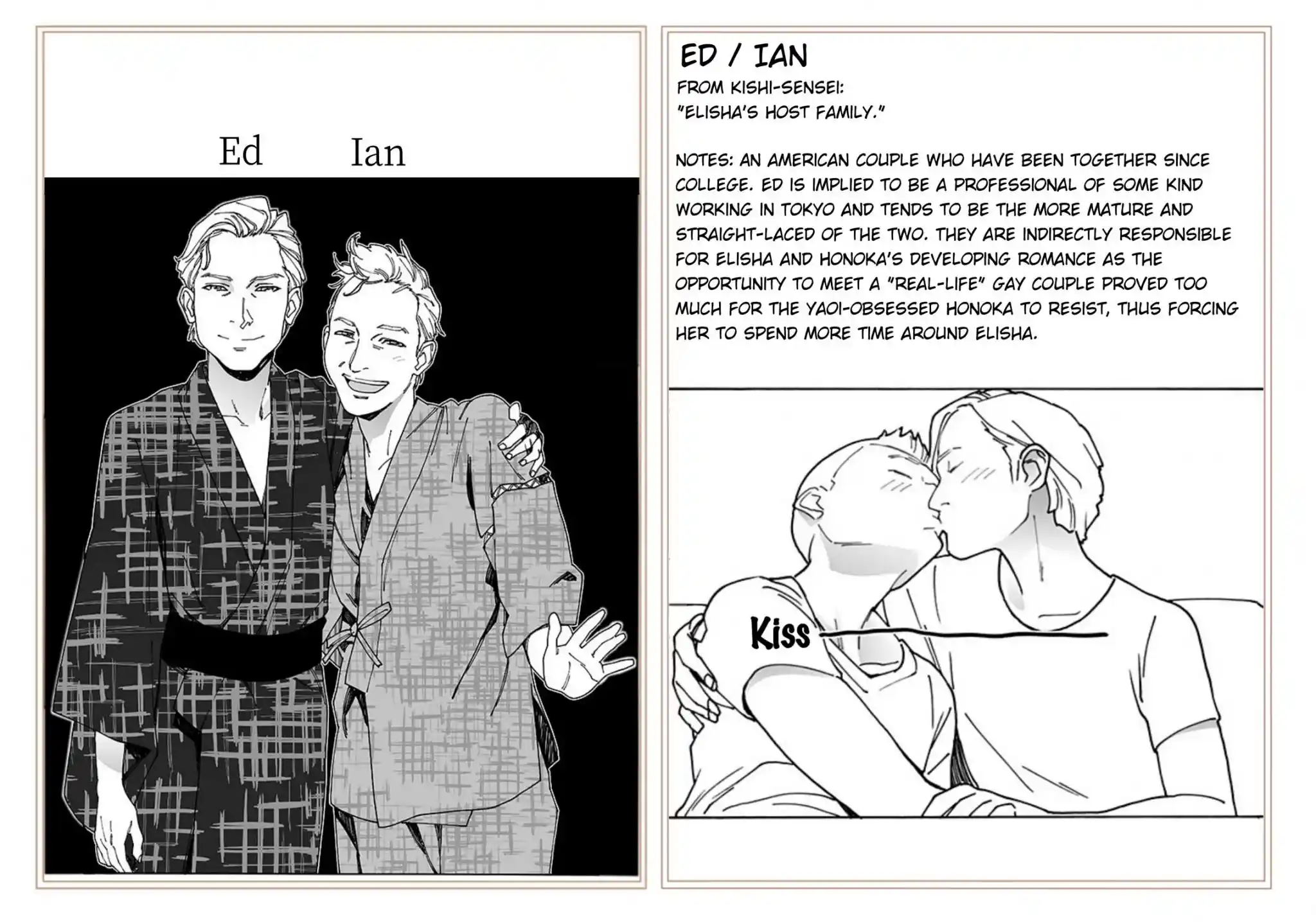 Otome No Teikoku Chapter 282.4