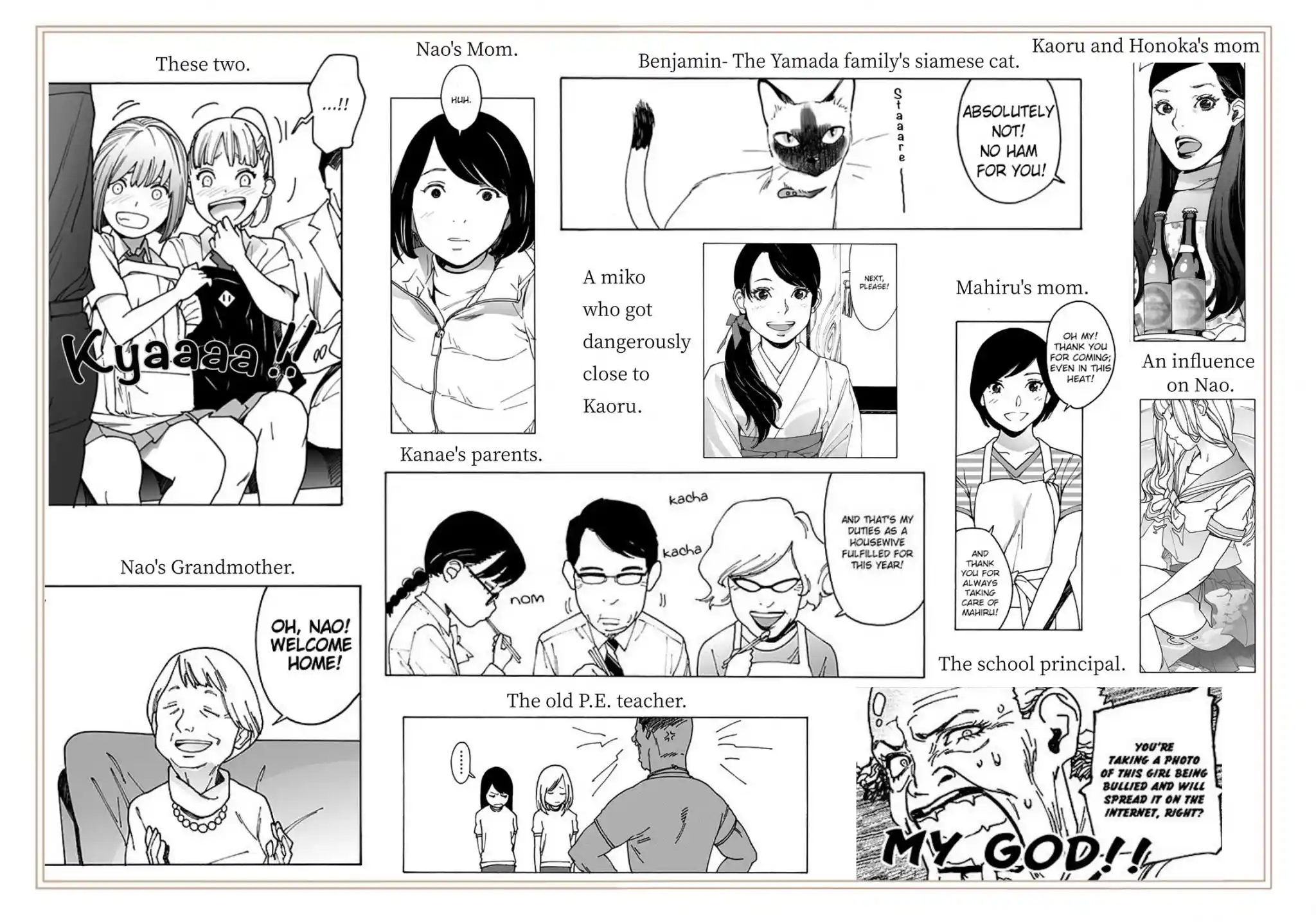 Otome No Teikoku Chapter 282.4