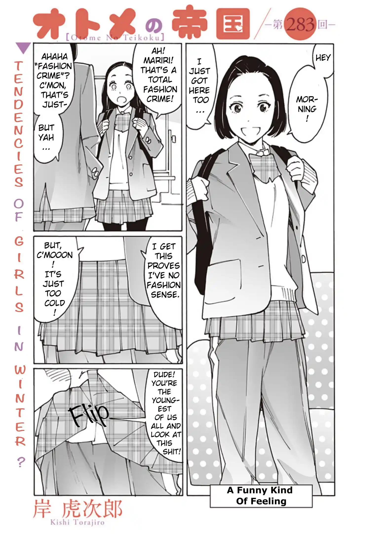 Otome No Teikoku Chapter 283