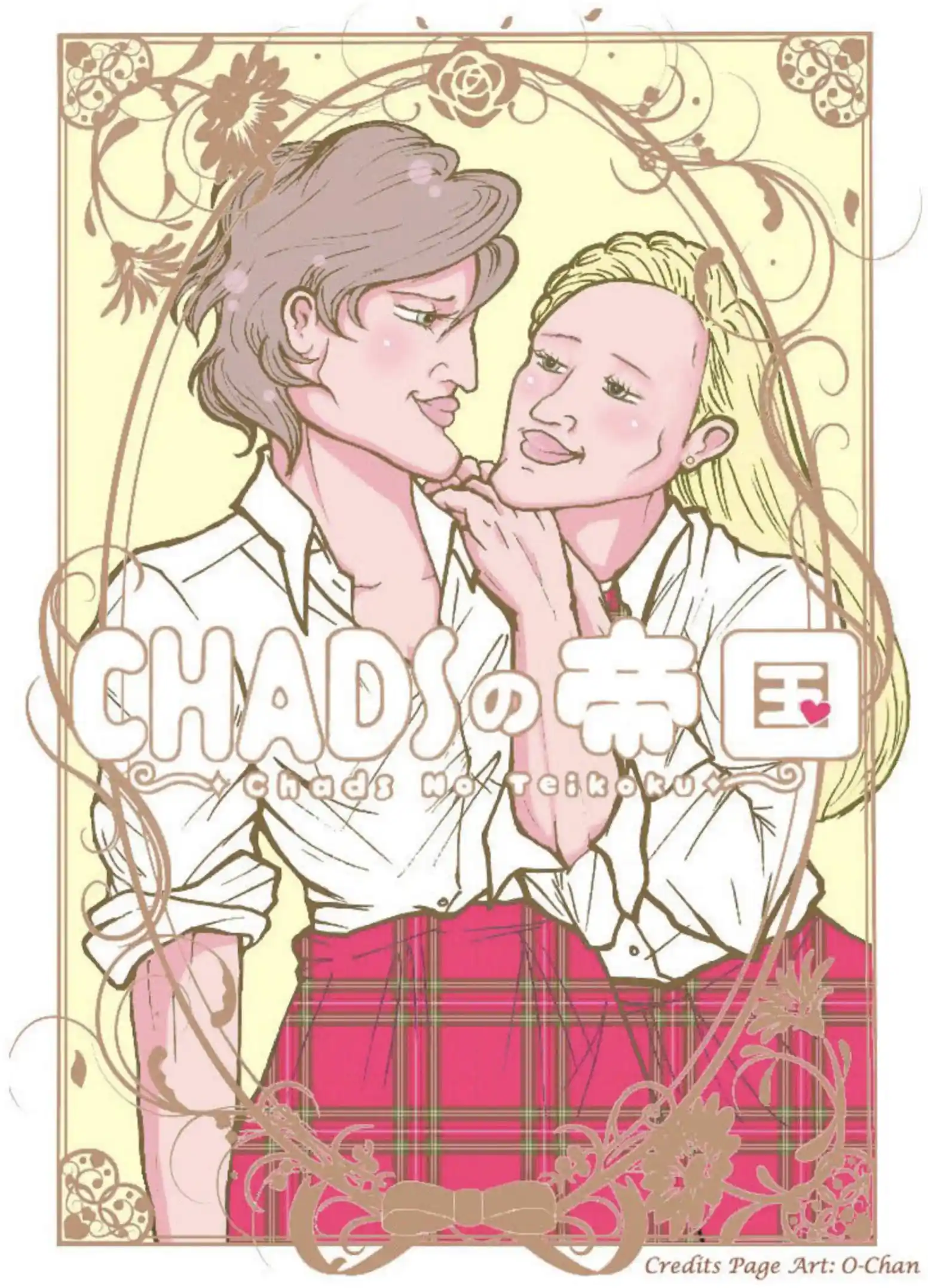 Otome No Teikoku Chapter 283