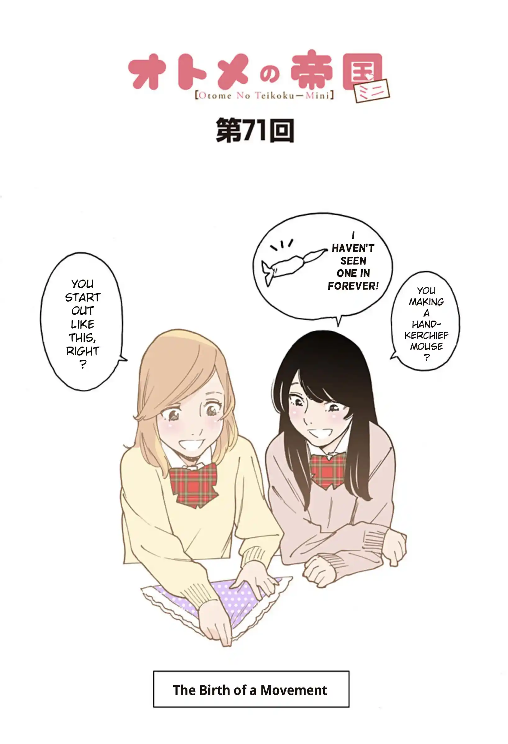 Otome No Teikoku Chapter 283.1