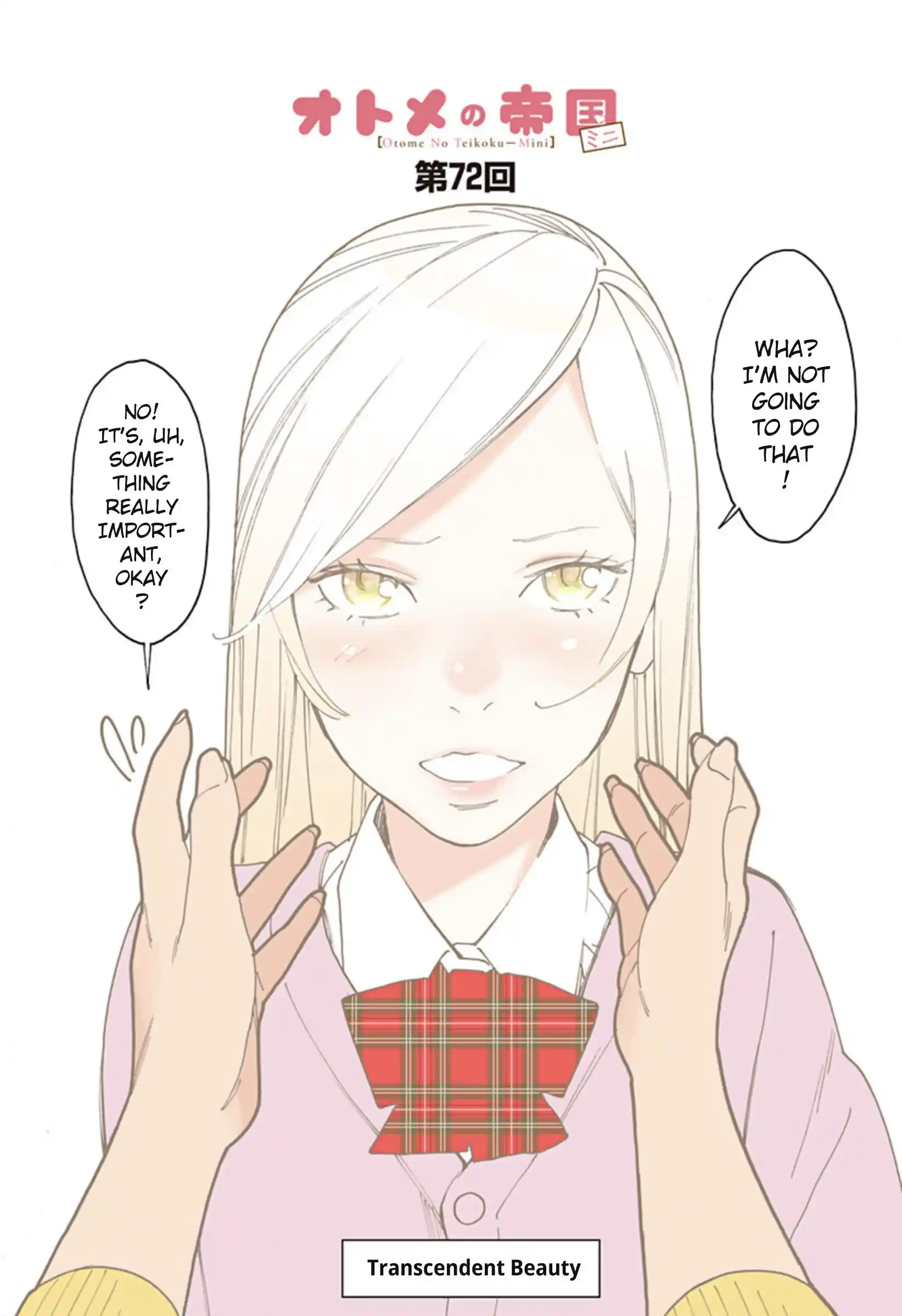 Otome No Teikoku Chapter 283.2