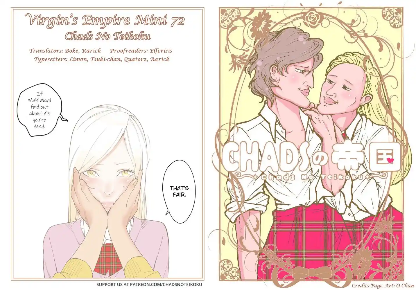 Otome No Teikoku Chapter 283.2