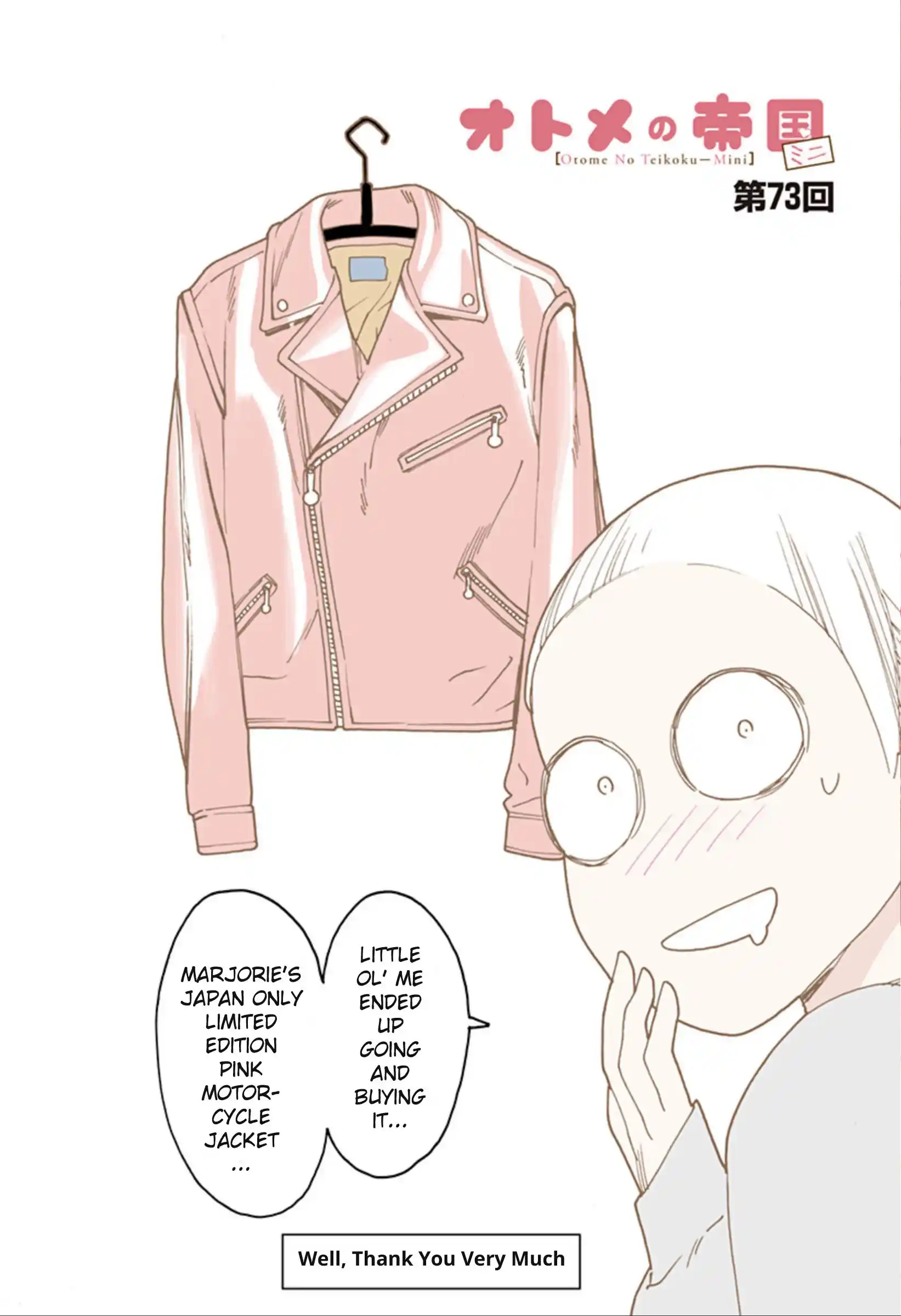 Otome No Teikoku Chapter 283.4