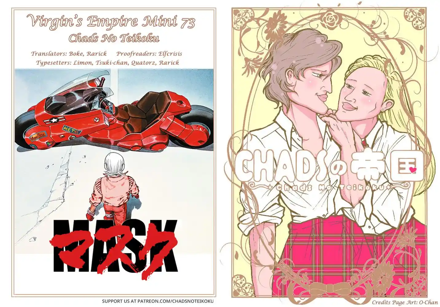 Otome No Teikoku Chapter 283.4