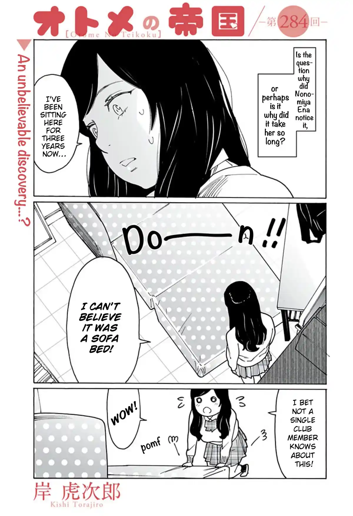 Otome No Teikoku Chapter 284