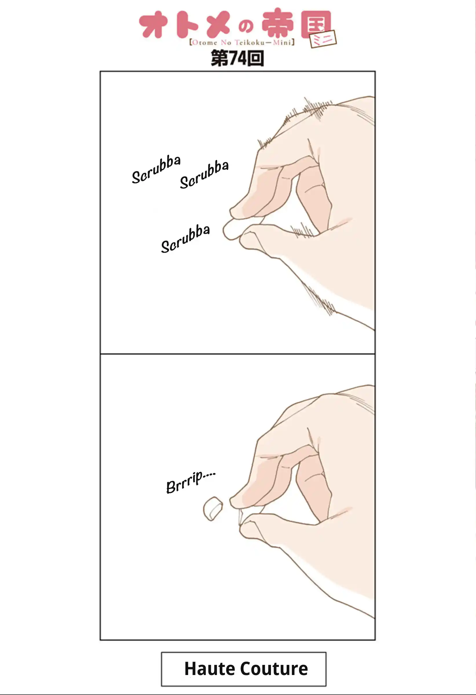 Otome No Teikoku Chapter 284.1