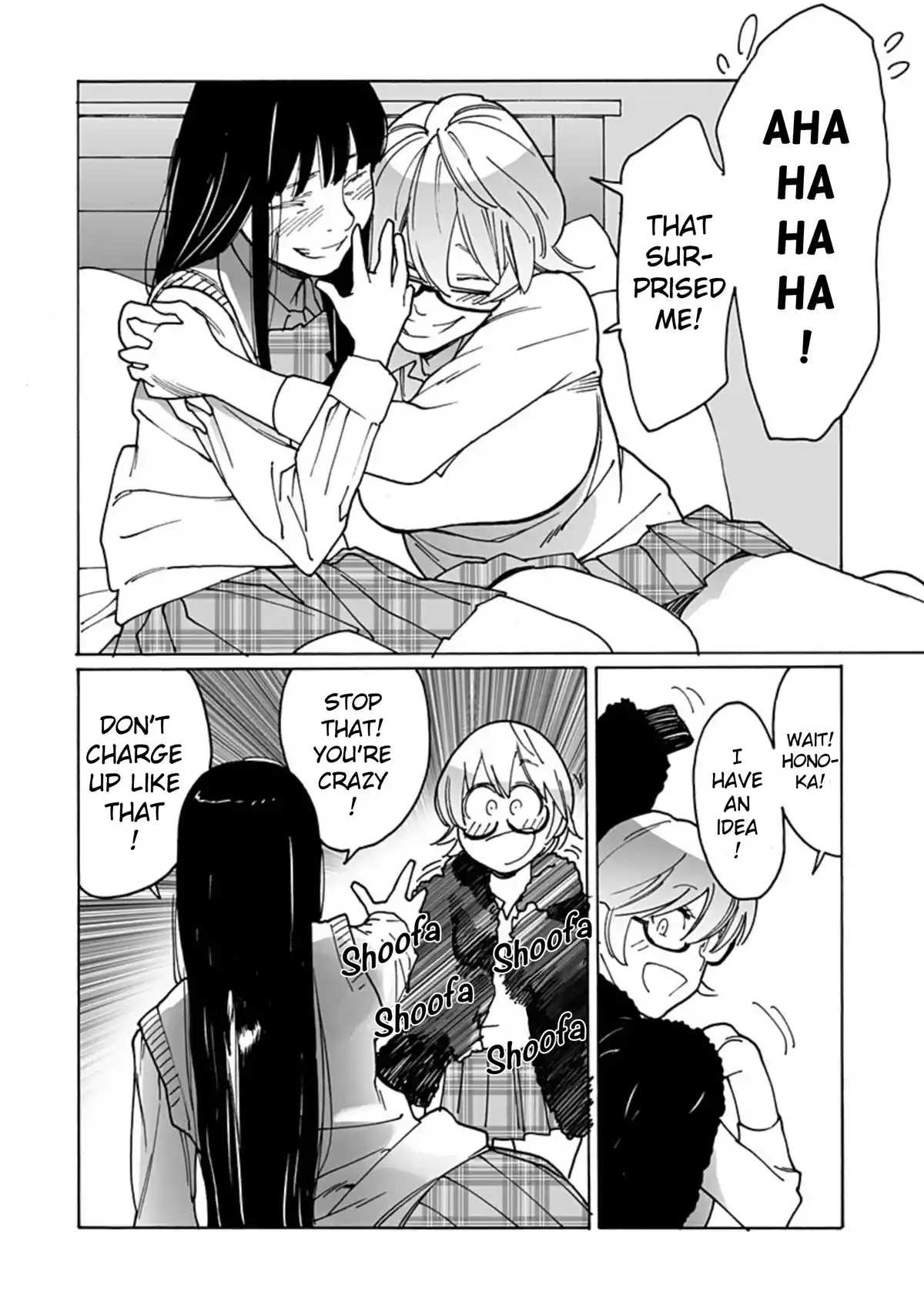 Otome No Teikoku Chapter 285