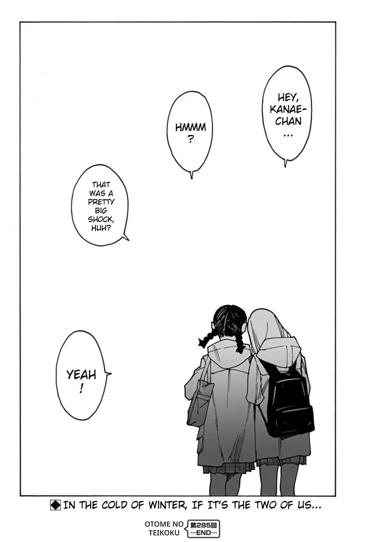 Otome No Teikoku Chapter 285