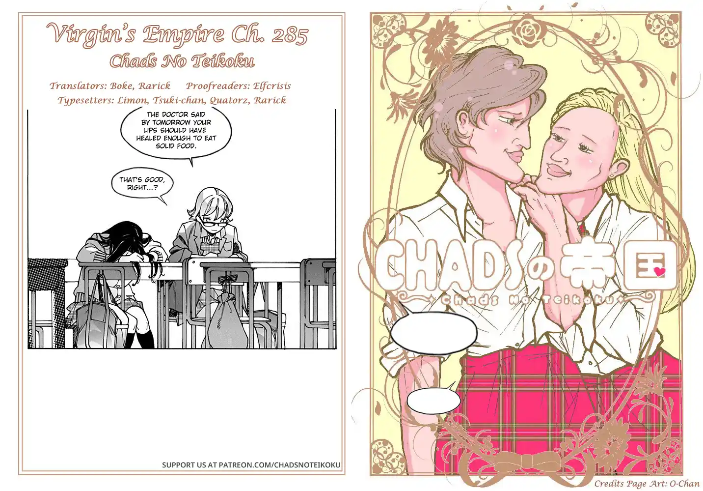 Otome No Teikoku Chapter 285