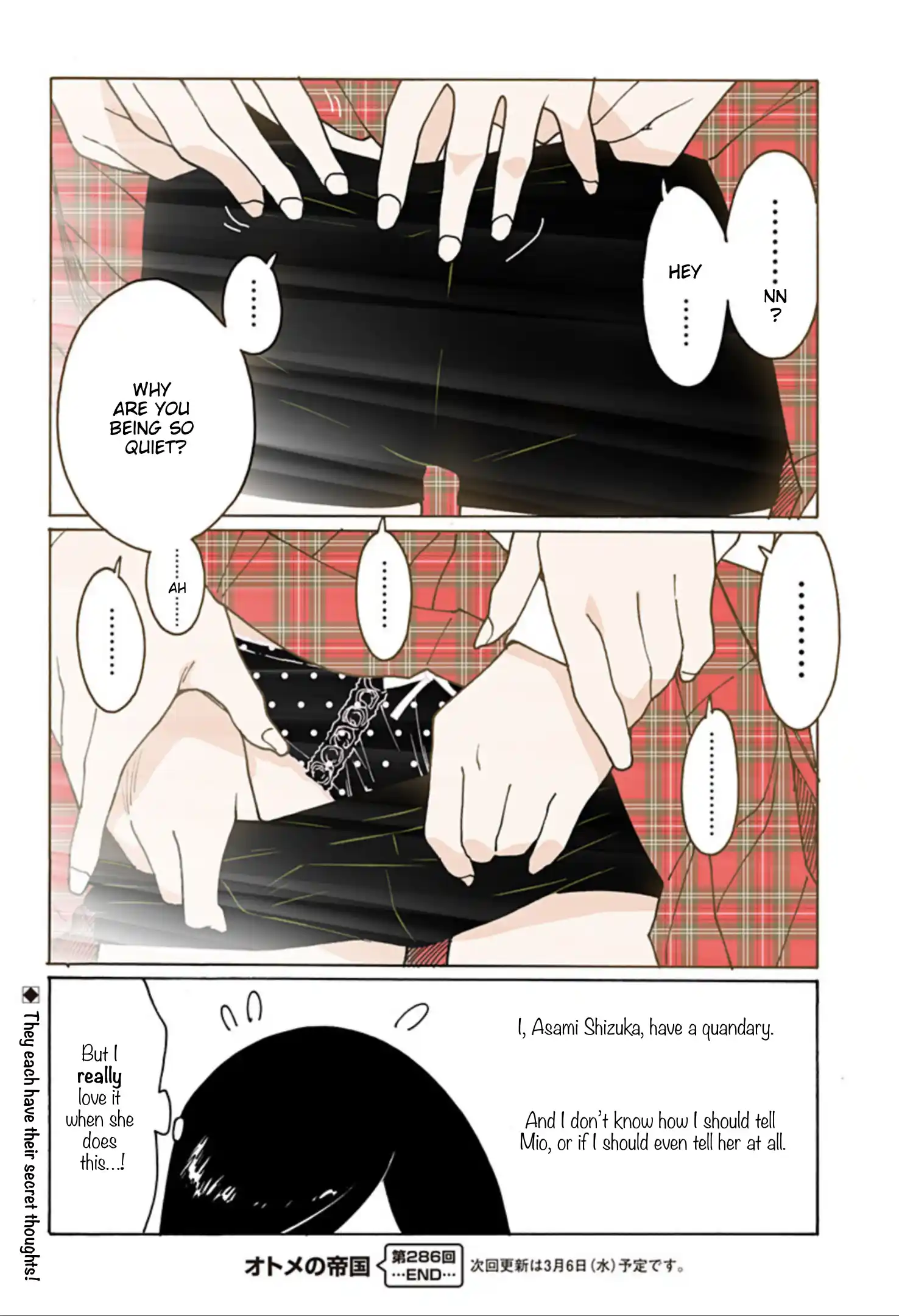 Otome No Teikoku Chapter 286