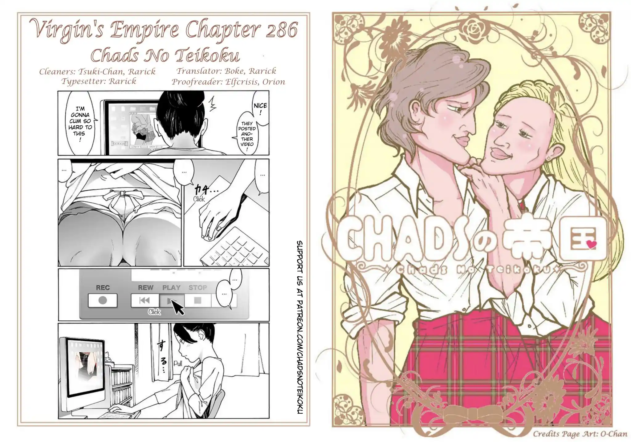 Otome No Teikoku Chapter 286