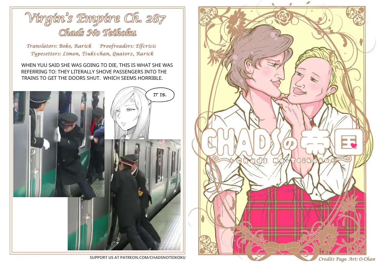 Otome No Teikoku Chapter 287