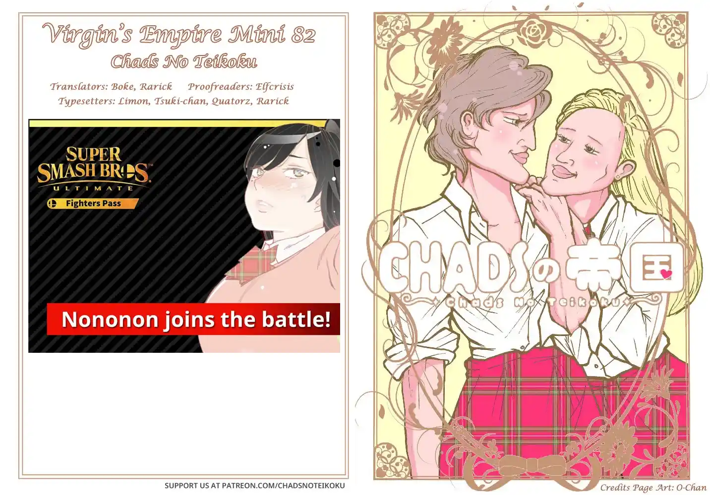 Otome No Teikoku Chapter 289.6