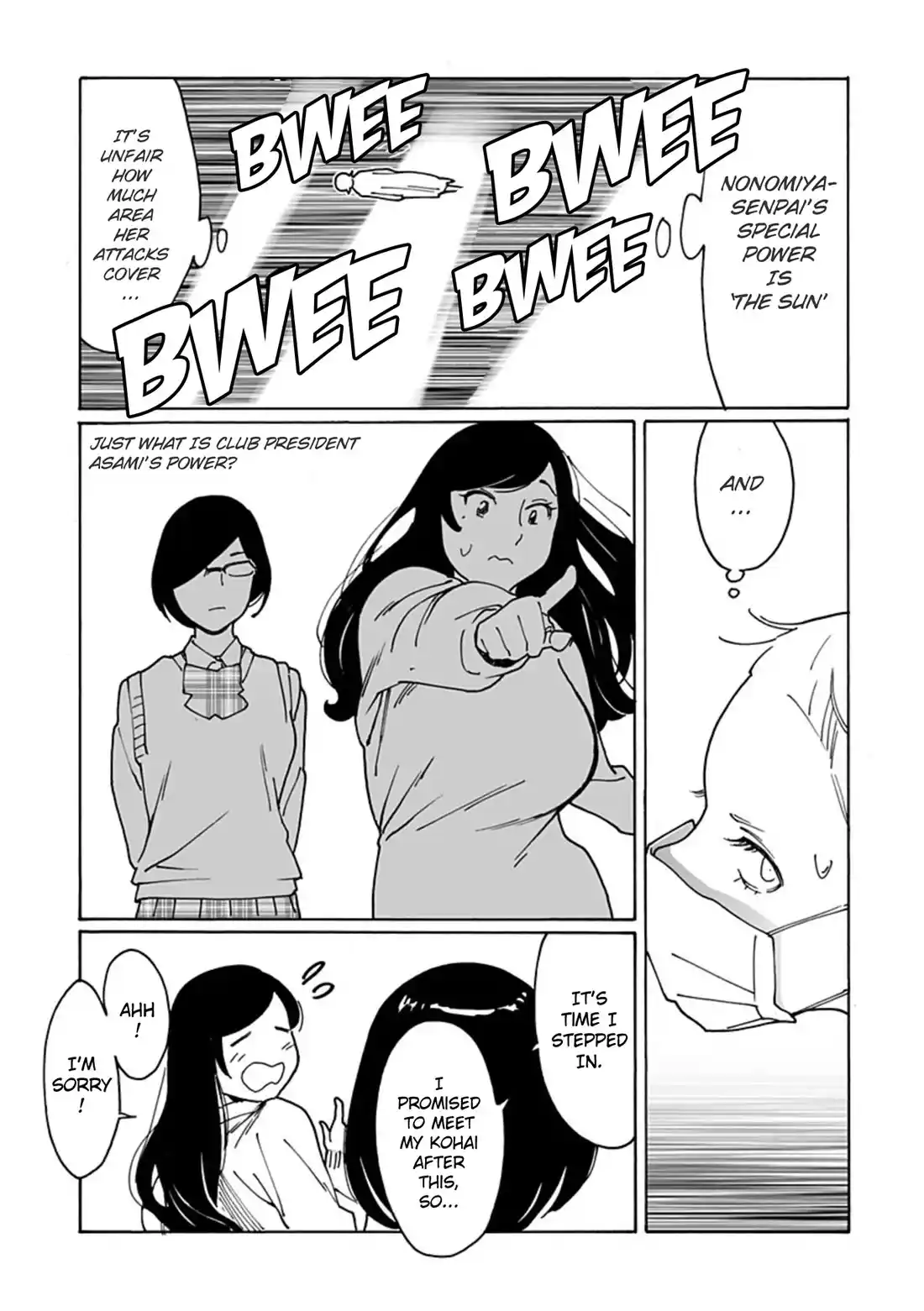 Otome No Teikoku Chapter 289.8