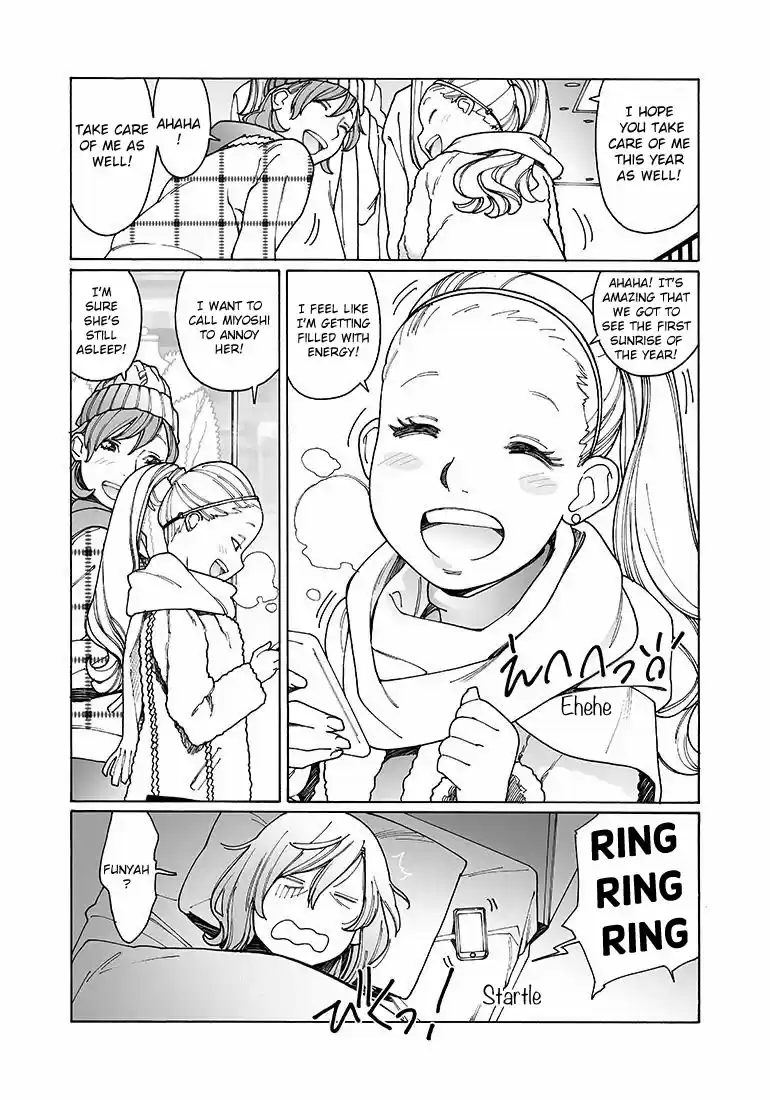 Otome no Teikoku Vol. 10 Ch. 124 I Want a Lucky Bag!