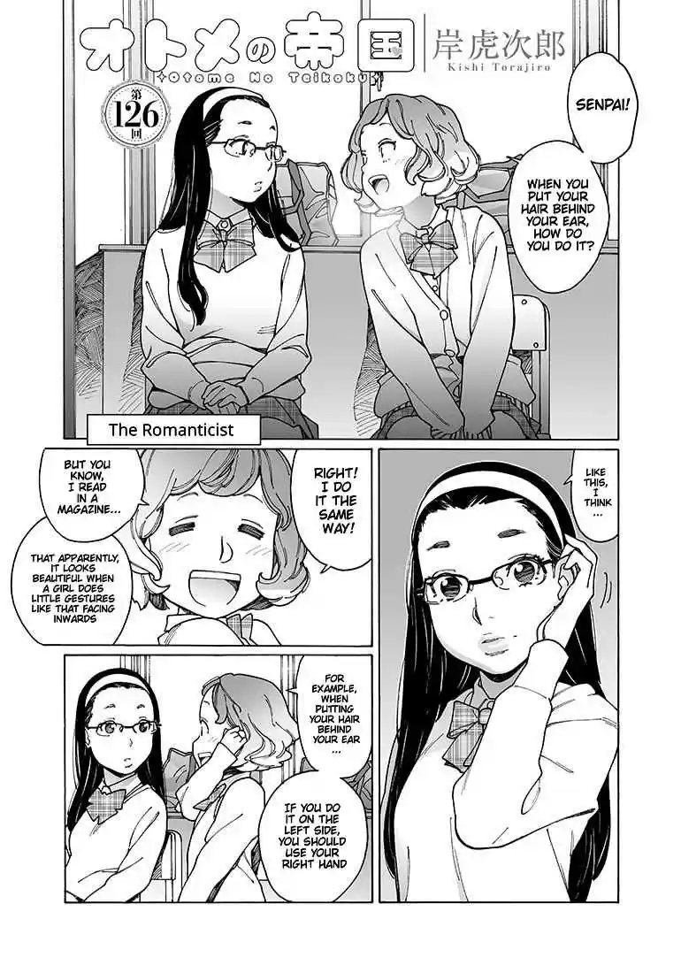 Otome no Teikoku Vol. 10 Ch. 126 The Romanticist / Valentine's Day of Tears