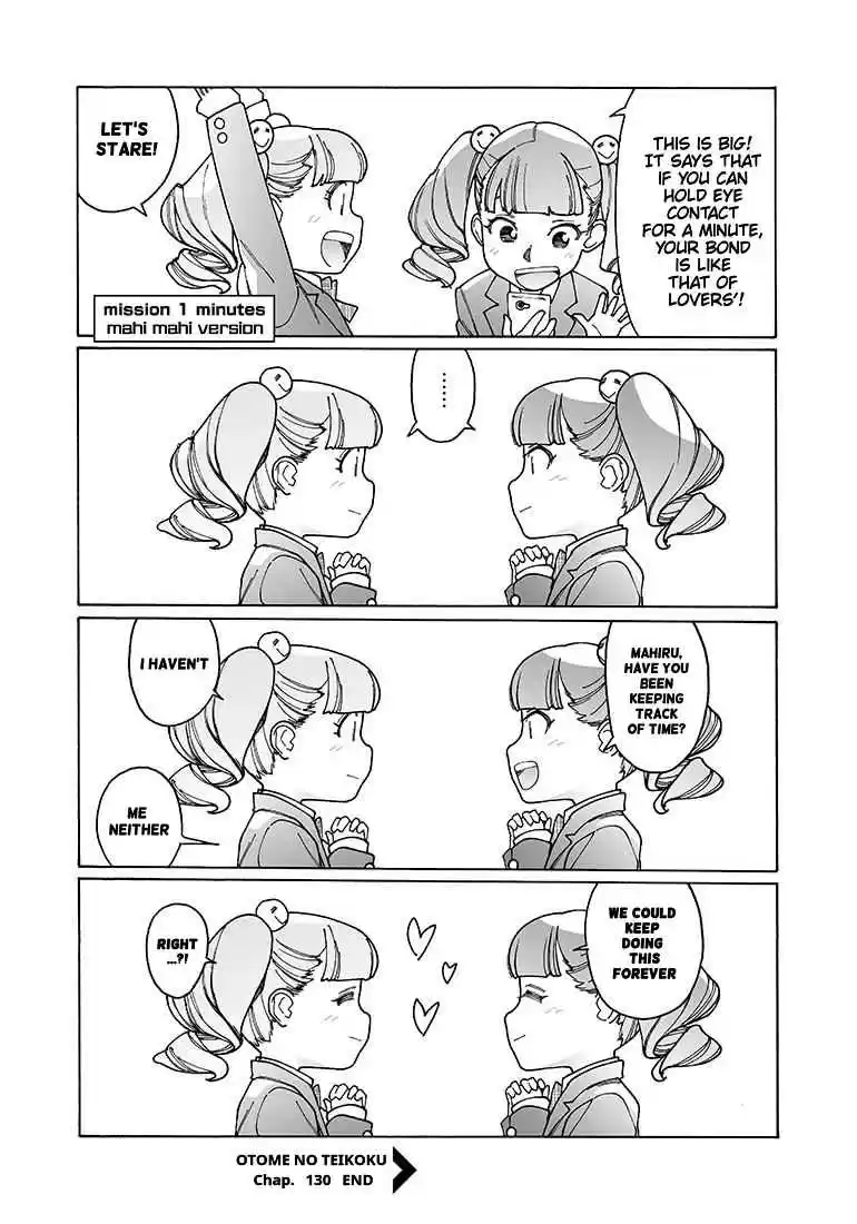 Otome no Teikoku Vol. 10 Ch. 130 mission 1 minutes / mission 1 minutes (mahi mahi version)