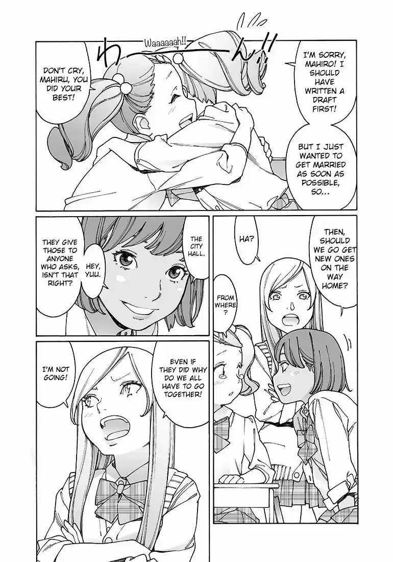 Otome no Teikoku Vol. 10 Ch. 134 Nao and the Movie Taking Function / Let's Fill Marriage Registration Forms Together