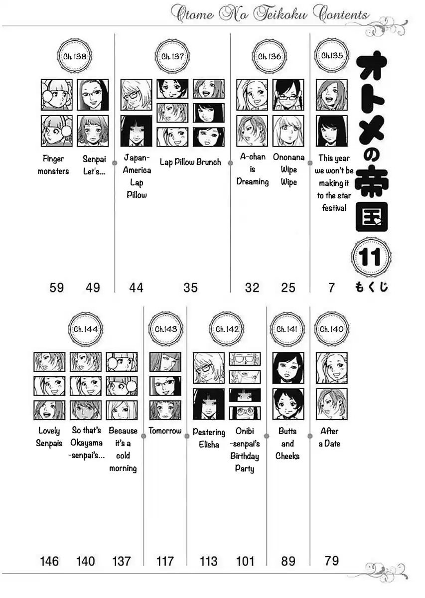 Otome no Teikoku Vol. 11 Ch. 135 We won't be making it to the star festival this year