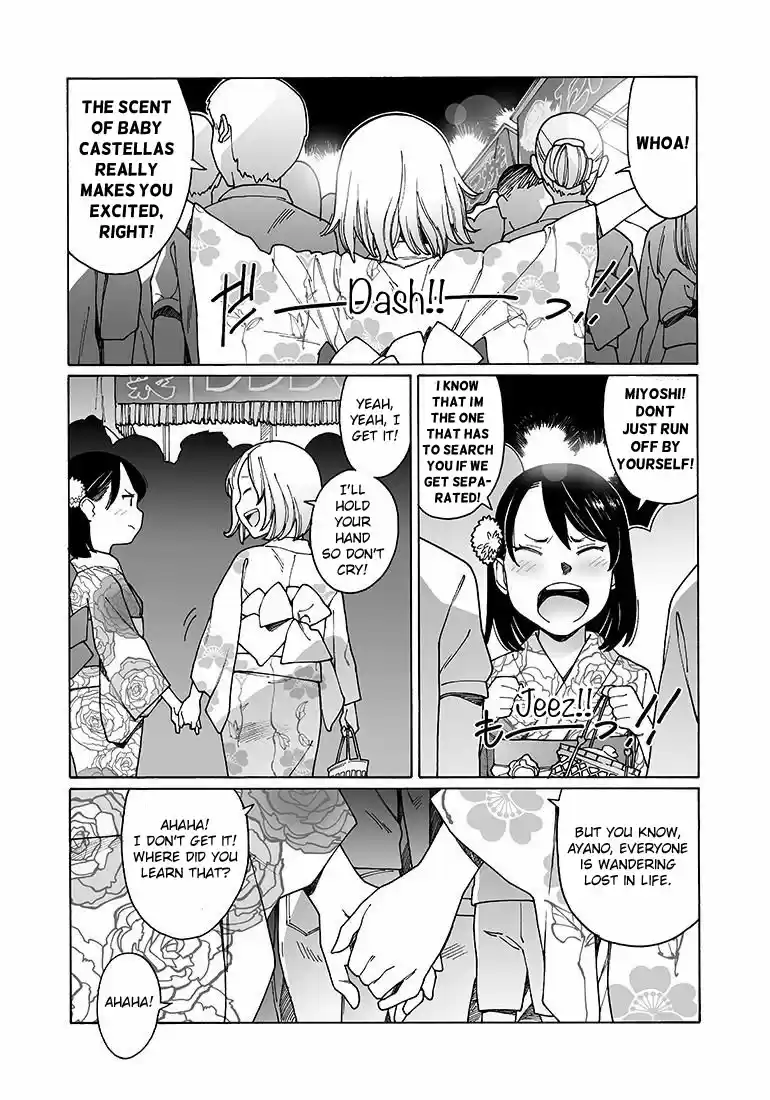 Otome no Teikoku Vol. 11 Ch. 135 We won't be making it to the star festival this year