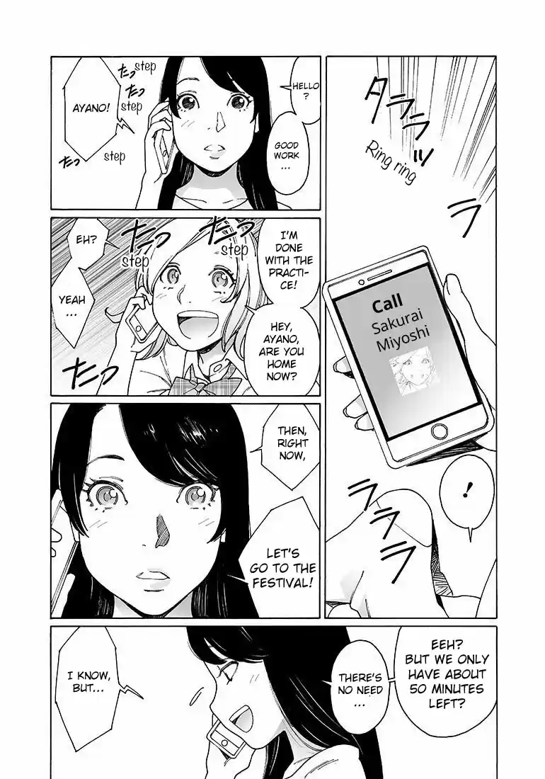 Otome no Teikoku Vol. 11 Ch. 135 We won't be making it to the star festival this year