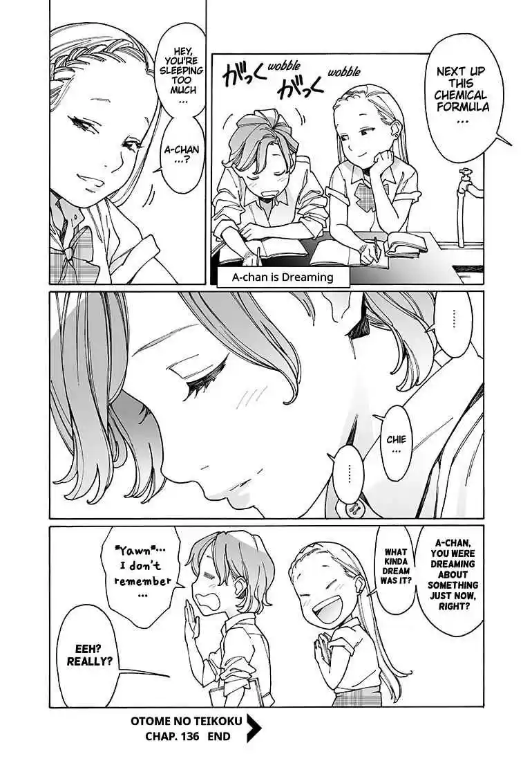 Otome no Teikoku Vol. 11 Ch. 136 Ononana Wipe Wipe / A chan is Dreaming