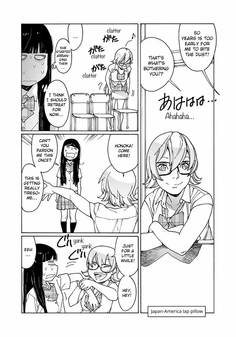 Otome no Teikoku Vol. 11 Ch. 137 Lap Pillow Brunch / Japan America Lap Pillow