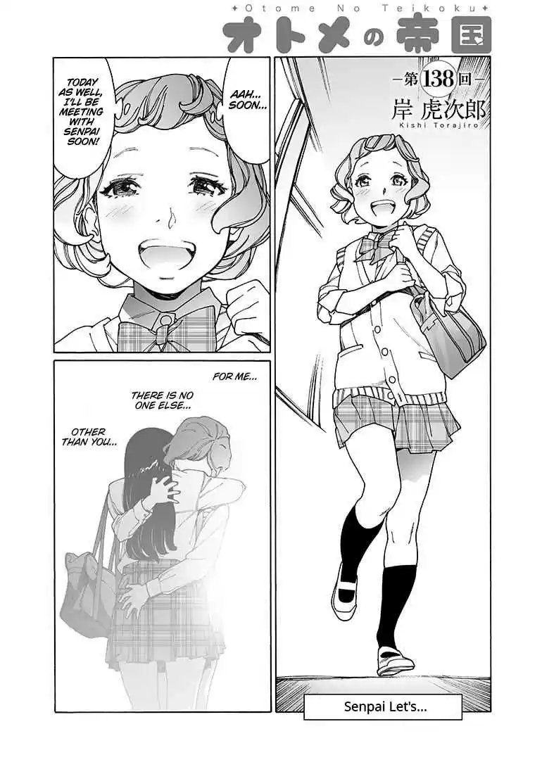 Otome no Teikoku Vol. 11 Ch. 138 Senpai, let’s... / Finger Monsters