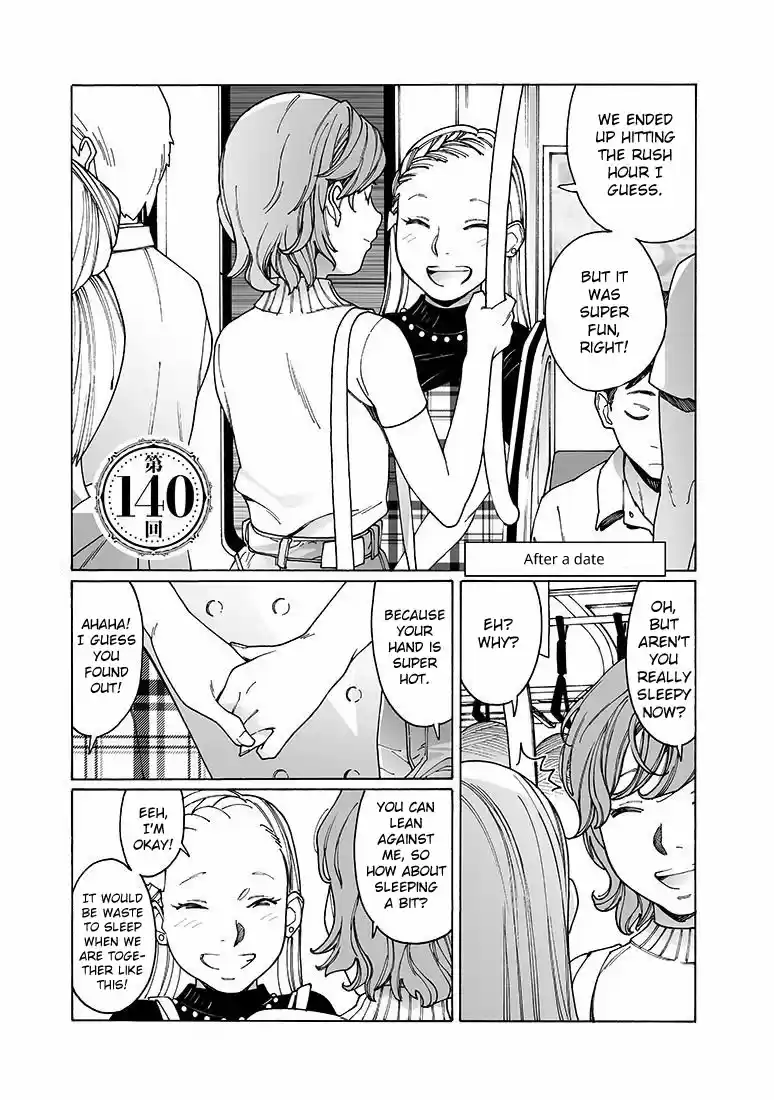Otome no Teikoku Vol. 11 Ch. 140 After a date