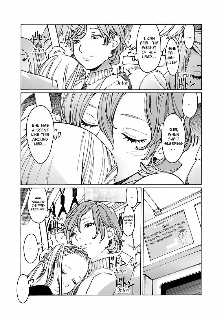 Otome no Teikoku Vol. 11 Ch. 140 After a date