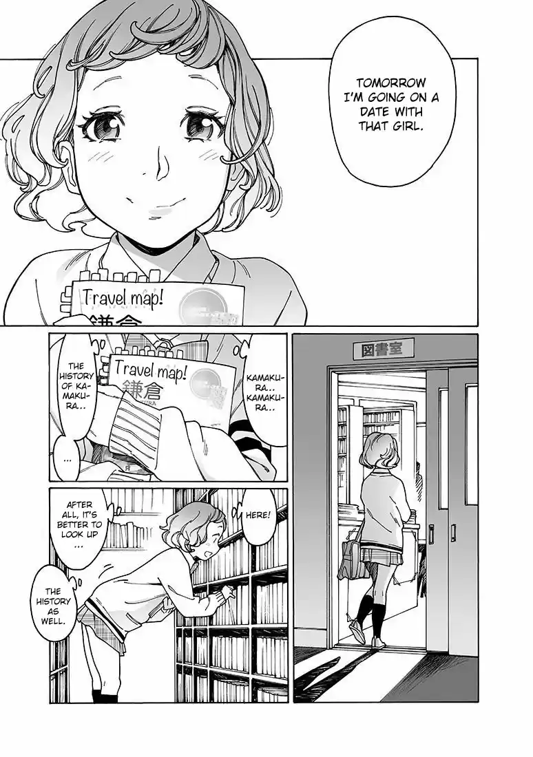 Otome no Teikoku Vol. 11 Ch. 143 Tomorrow