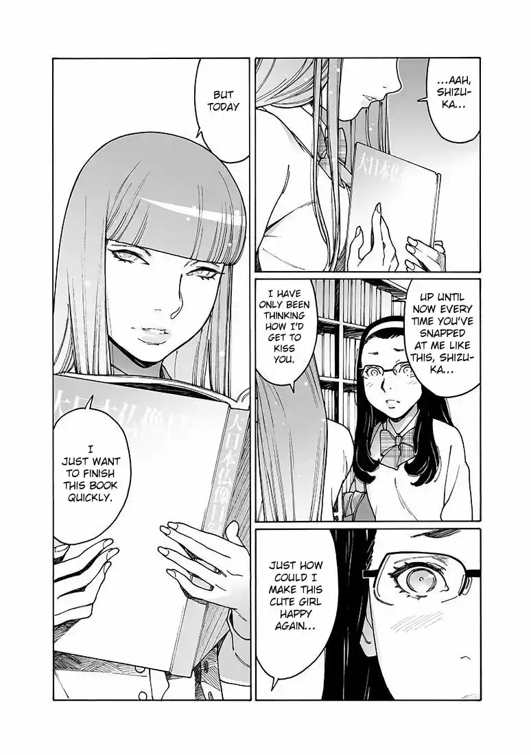 Otome no Teikoku Vol. 11 Ch. 143 Tomorrow