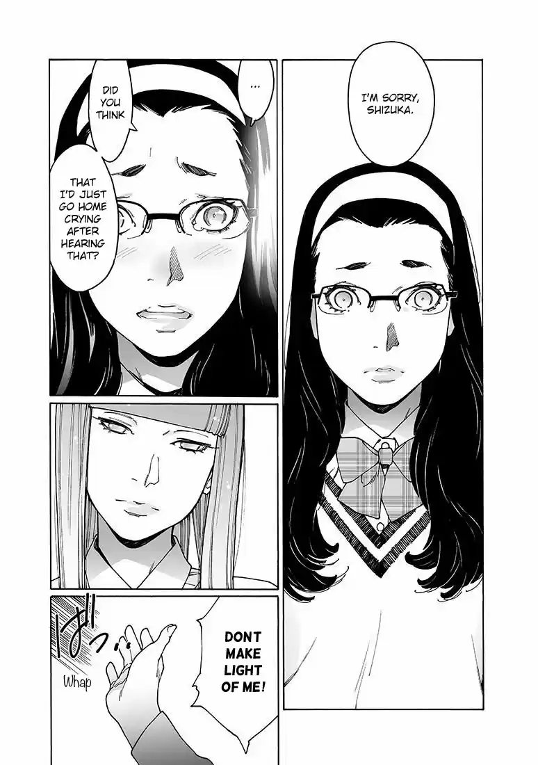 Otome no Teikoku Vol. 11 Ch. 143 Tomorrow