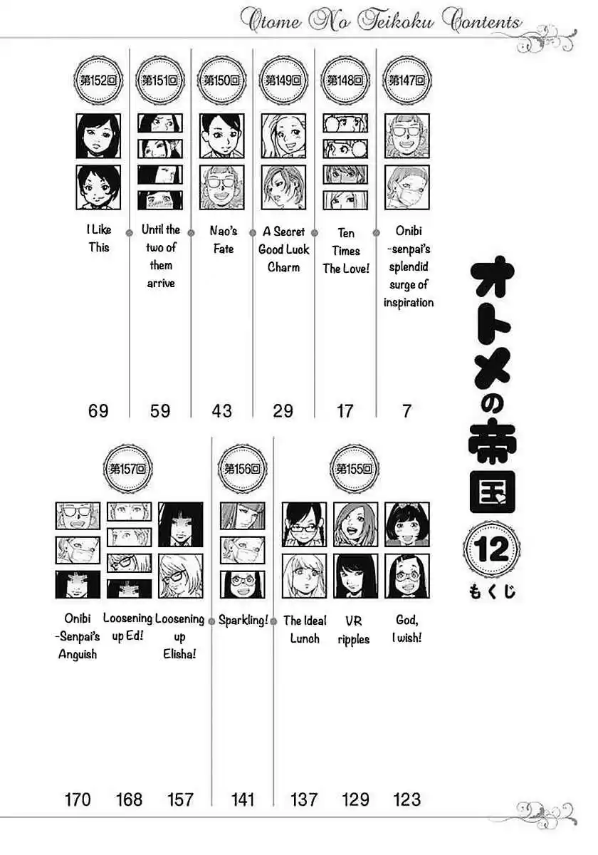 Otome no Teikoku Vol. 12 Ch. 147 Onibi senpai’s splendid surge of inspiration