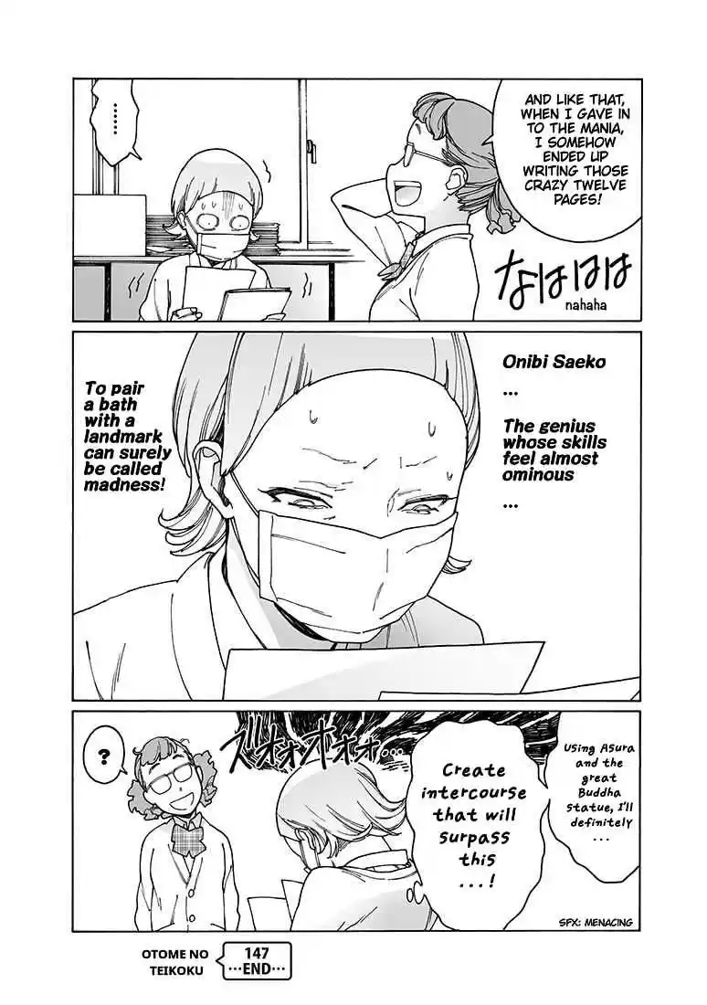 Otome no Teikoku Vol. 12 Ch. 147 Onibi senpai’s splendid surge of inspiration