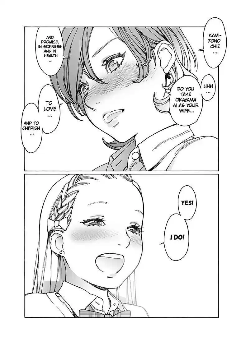 Otome no Teikoku Vol. 12 Ch. 149 A Secret Good Luck Charm