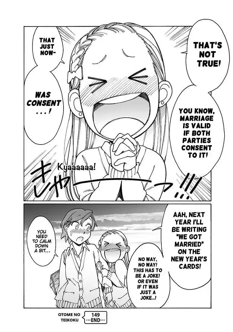 Otome no Teikoku Vol. 12 Ch. 149 A Secret Good Luck Charm